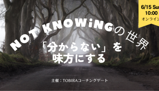 下のソーシャルリンクからフォロー