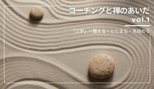 下のソーシャルリンクからフォロー