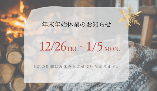 下のソーシャルリンクからフォロー